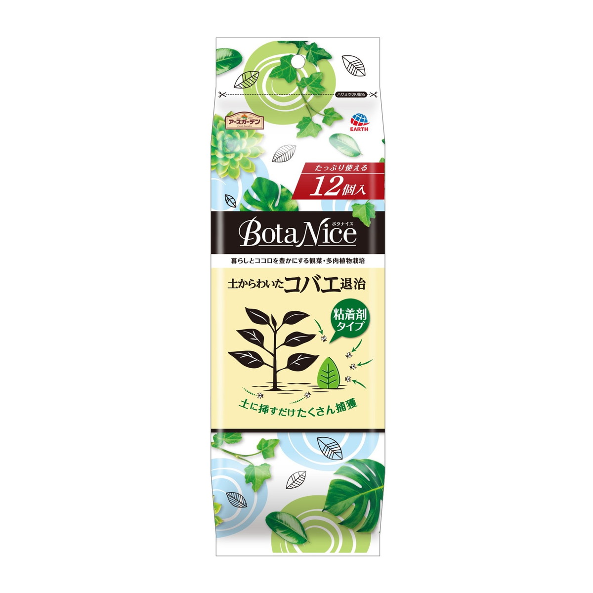 アース製薬 アース製薬 BotaNice 土からわいたコバエ退治 粘着剤タイプ（12個入）×1個 アースガーデン BotaNice 園芸用害虫 ...