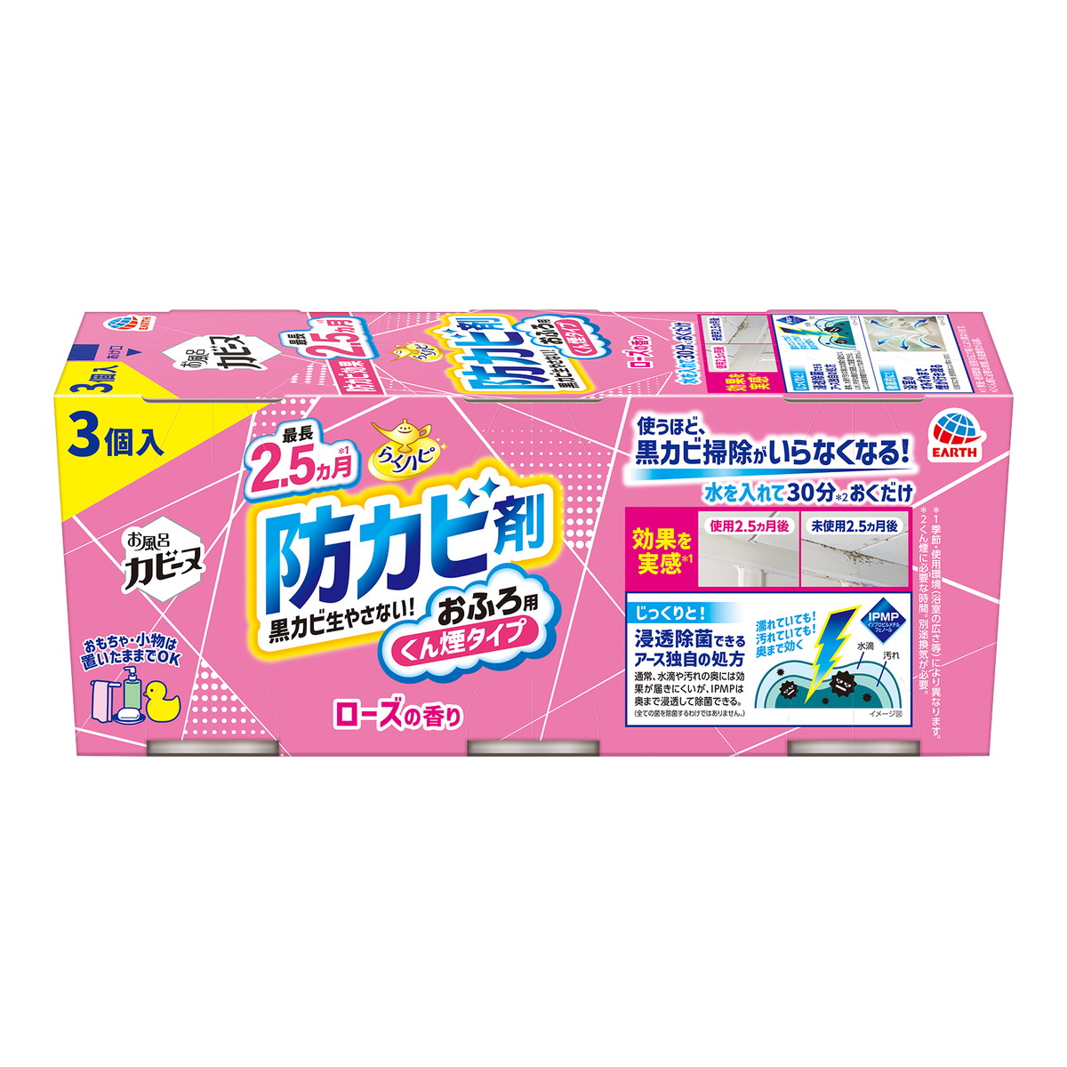 ローズの香り / 1セット