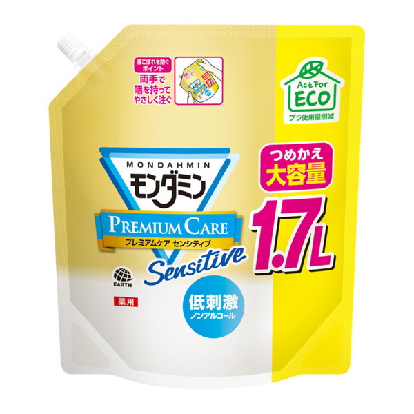 モンダミン プレミアムケア センシティブ 大容量パウチ 1.7L × 1袋の商品画像