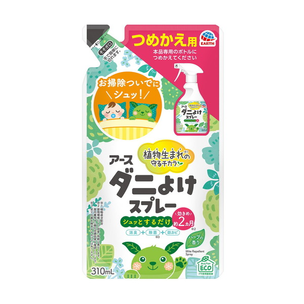 アースダニよけスプレー ハーブの香り 詰め替え 310mL ×1個の商品画像