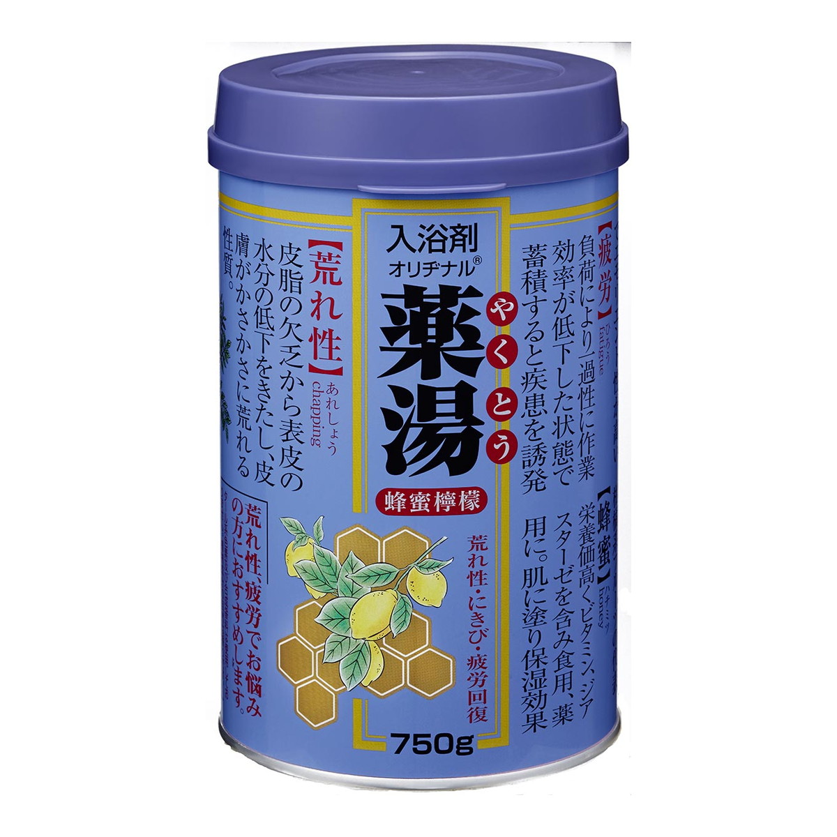 薬湯 ハチミツレモン ボトル 750g