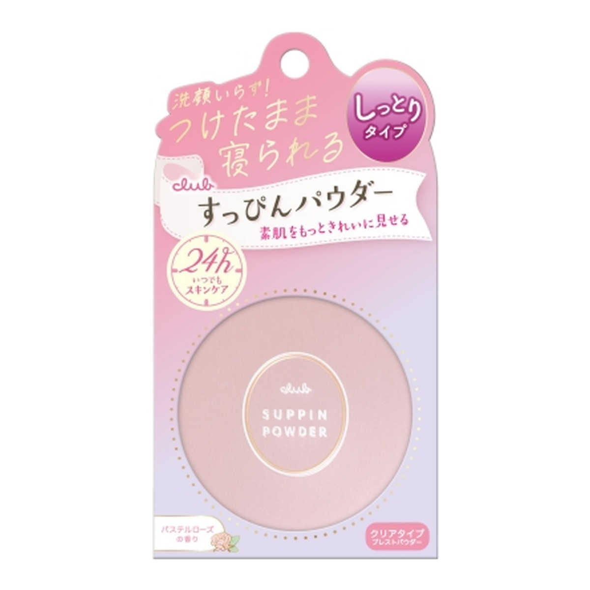 パステルローズ / 1個