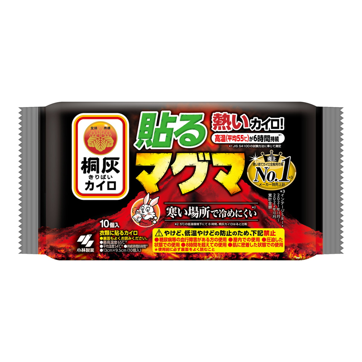 桐灰カイロ マグマ 貼るタイプ 10個入×1の商品画像
