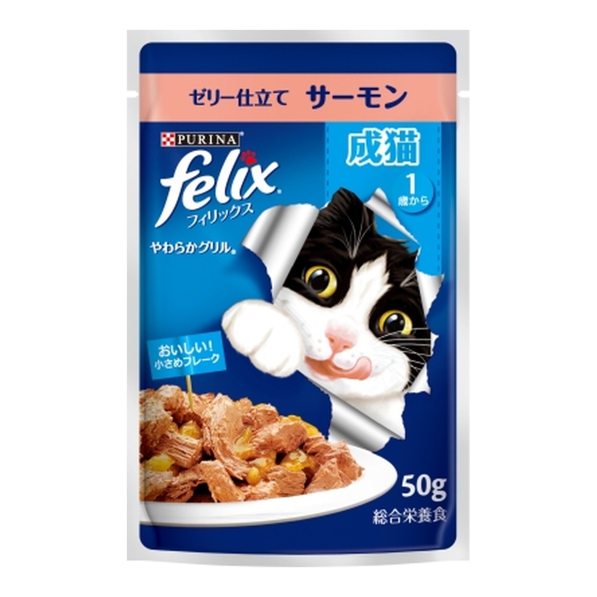 サーモン / 1個
