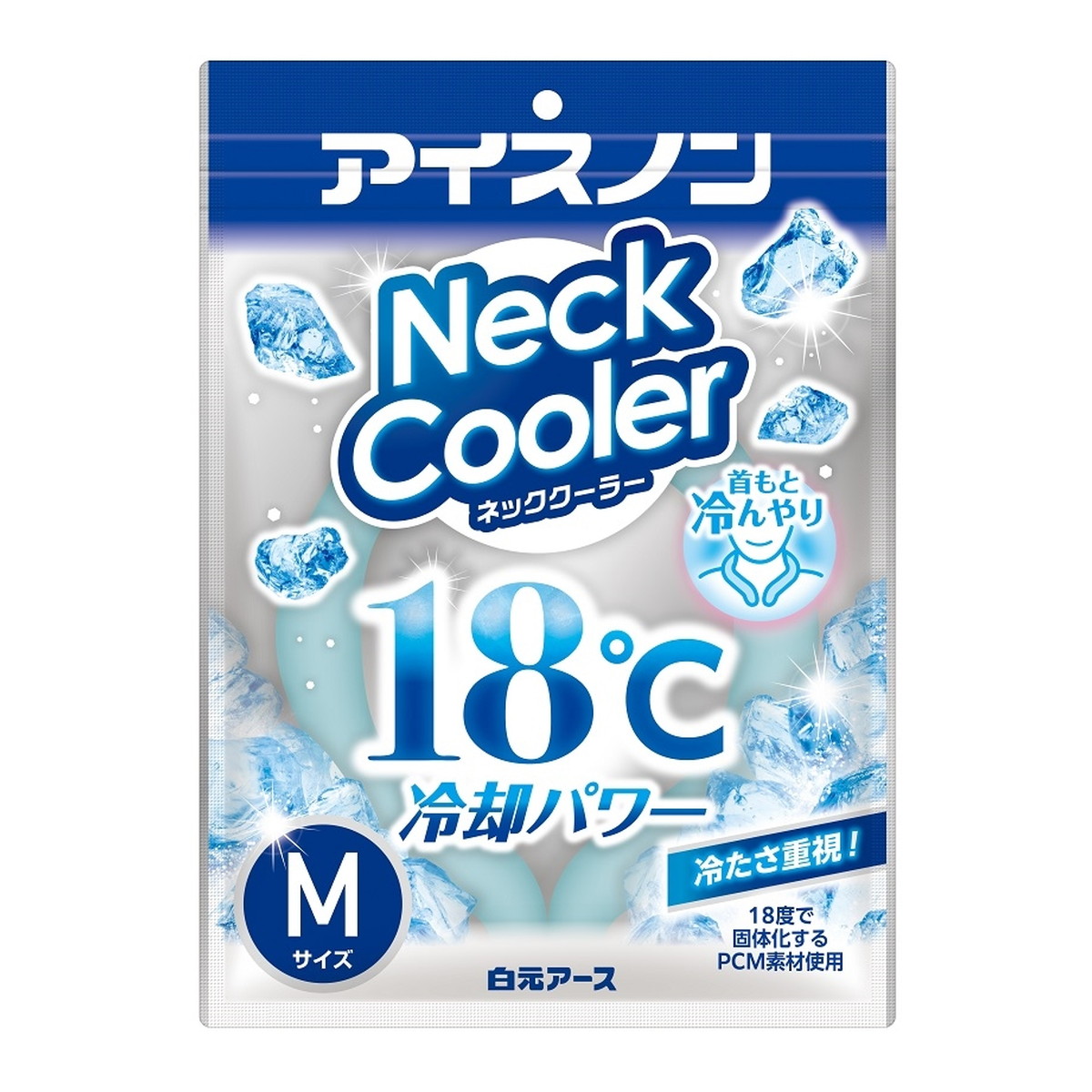 アイスノン ネッククーラー（くすみブルー）Mサイズ×1個の商品画像