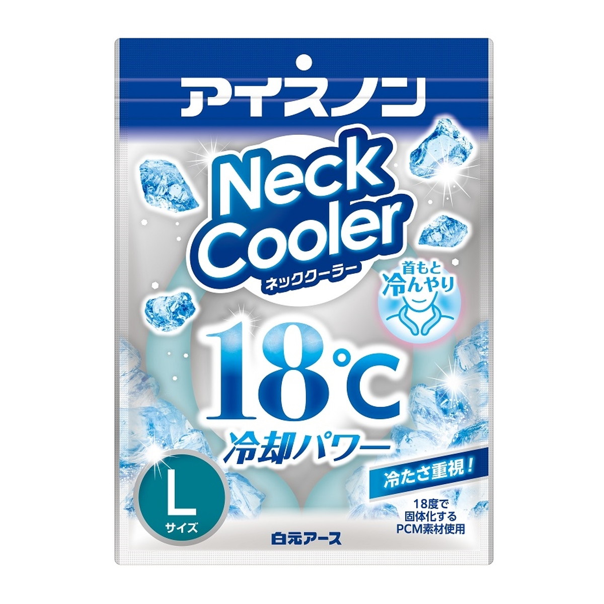 白元アース アイスノン ネッククーラー（くすみブルー）Lサイズ×1個 アイスノン ネッククーラーの商品画像