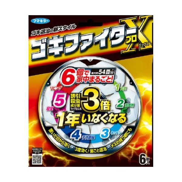 ゴキファイタープロX 6個入 ×1セットの商品画像