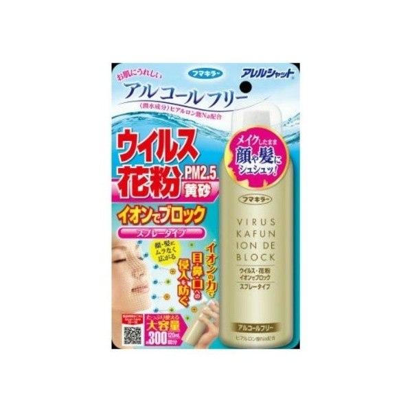 SHISEIDO 資生堂薬品 イハダ アレルスクリーンジェル EX ピュア