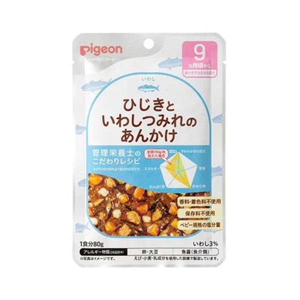 ピジョン 管理栄養士のこだわりレシピ 9カ月頃から ひじきといわしつみれのあんかけ 80g×1個の商品画像