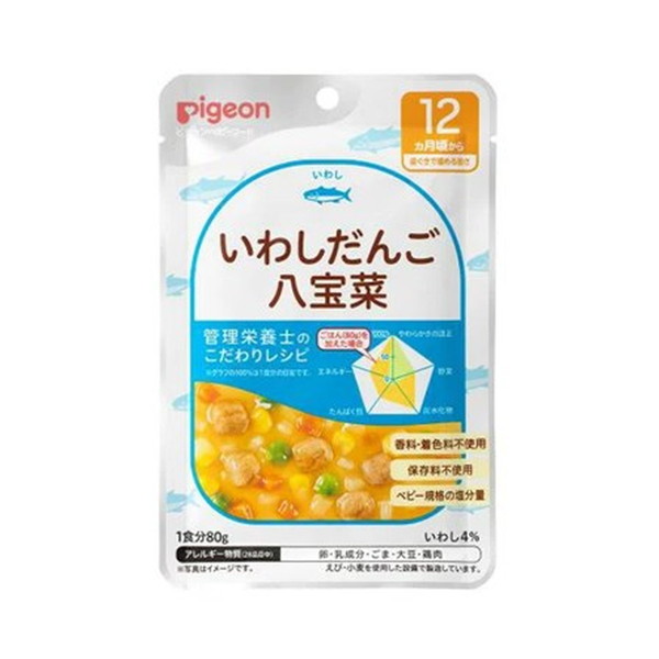 ピジョン 管理栄養士のこだわりレシピ 12カ月頃から いわしだんご八宝菜 80g×1個の商品画像
