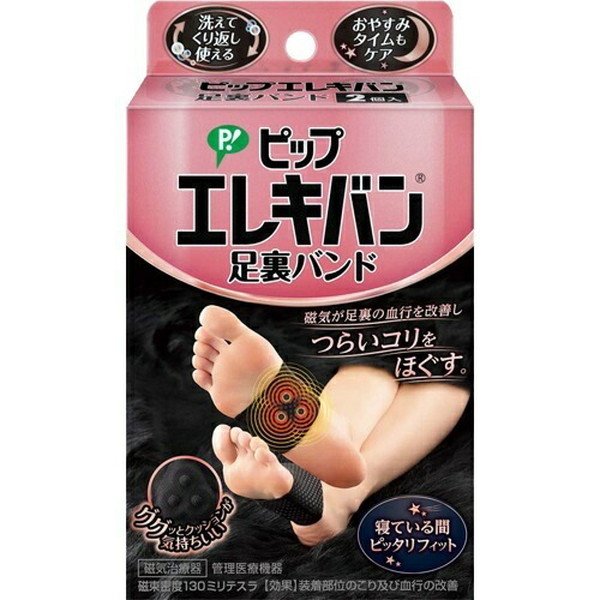 ピップ エレキバン 足裏バンド 2個入×1の商品画像