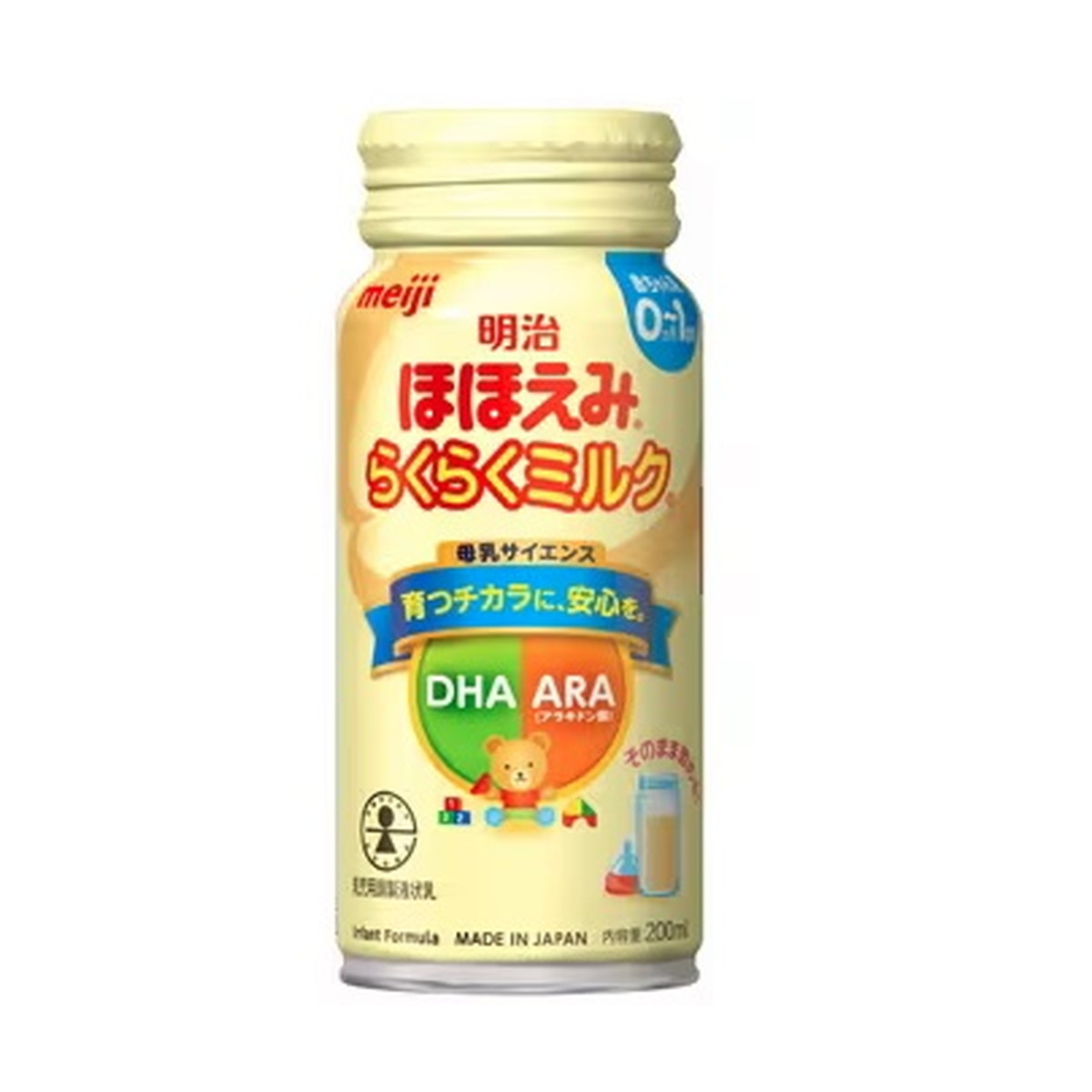 明治 ほほえみ らくらくミルク 200ml × 24本 ほほえみ 粉ミルク