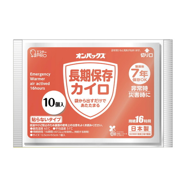 エステー オンパックス 長期保存カイロ 10個入×1 オンパックス 使い捨てカイロの商品画像