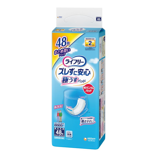 48枚 / 1袋
