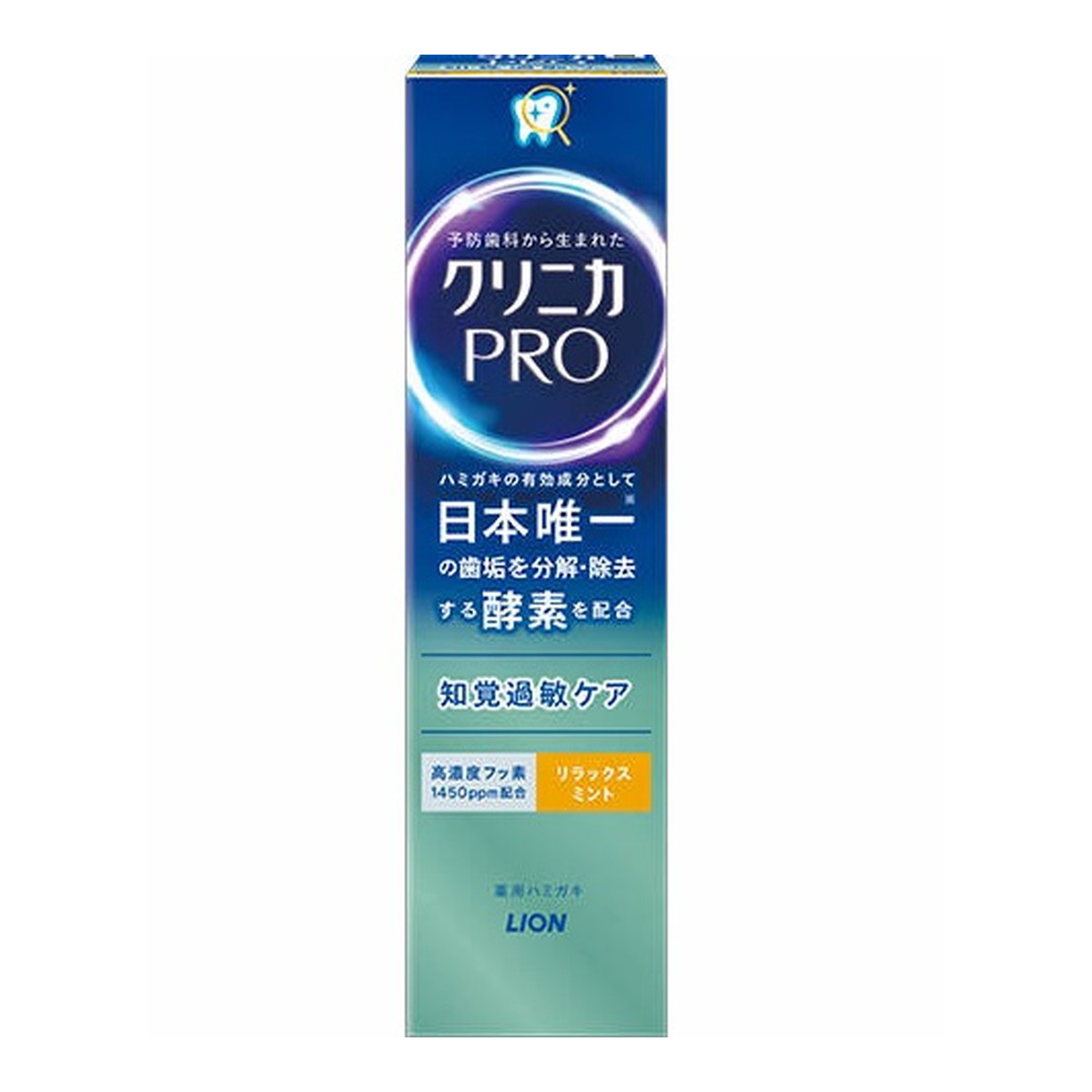 LION クリニカ PRO 知覚過敏ケア リラックスミント 95g×1本 クリニカ 歯磨き粉の商品画像