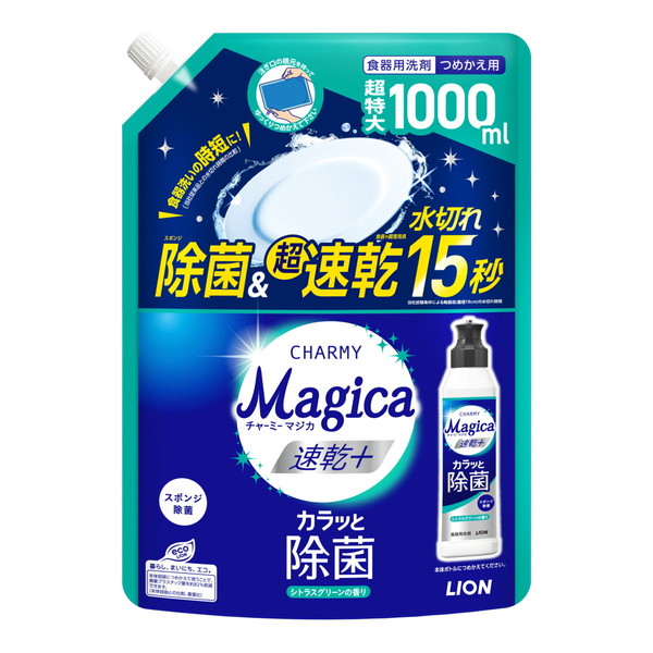 CHARMY Magica 速乾プラス カラッと除菌 シトラスグリーンの香り 詰替用 1000ml ×1の商品画像