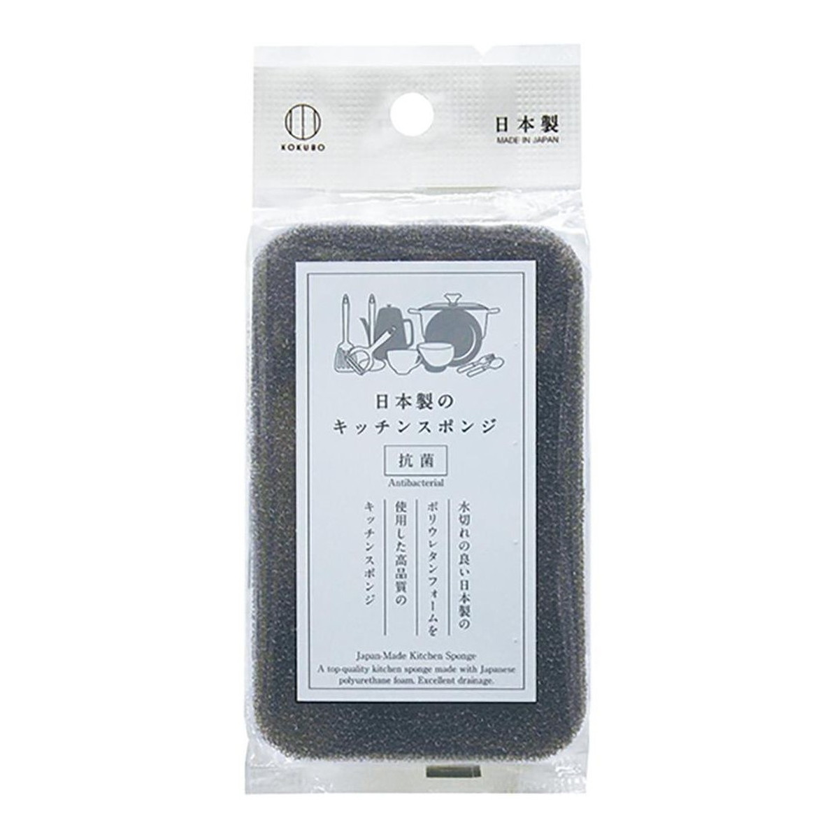 小久保工業所 日本製のキッチンスポンジ KK-581 （ブラック） スポンジ、たわしの商品画像