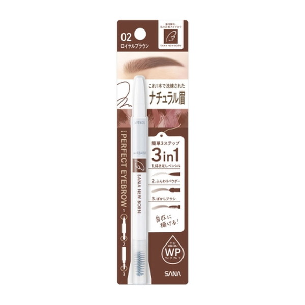 ニューボーン パーフェクトアイブロウ （08 ラベンダーブラウン）×1個