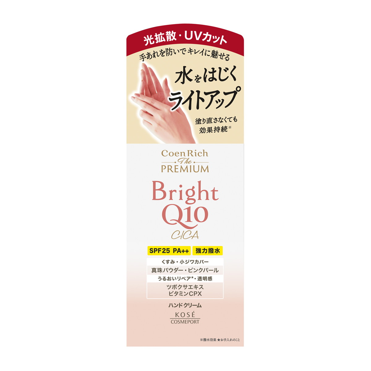 コエンリッチ ザ プレミアム ライトアップ モイストガード ハンドクリーム 60g×1個