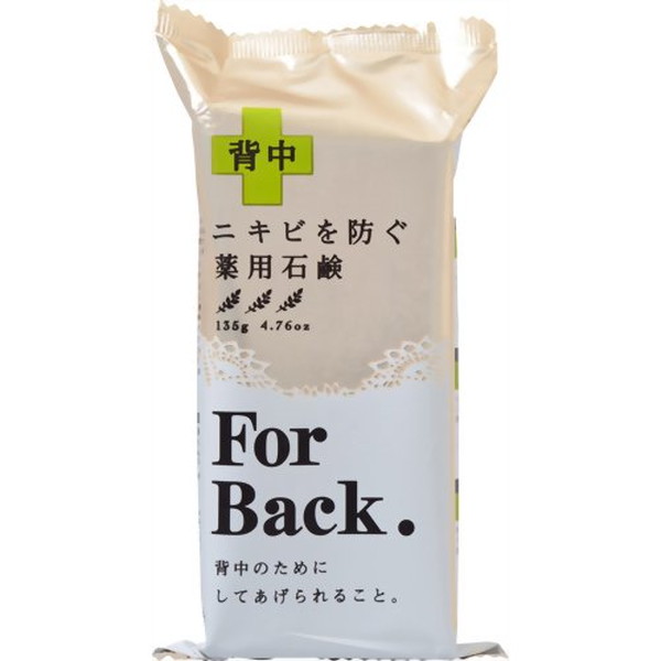ペリカン石鹸 薬用石鹸 ForBack. 135g×1（医薬部外品）