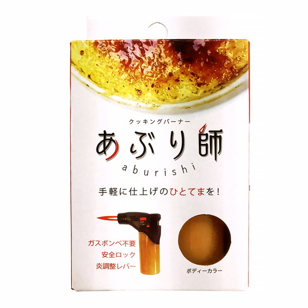 ライテック ガスバーナー あぶり師（ピンク/ブルー/オレンジ）の商品画像