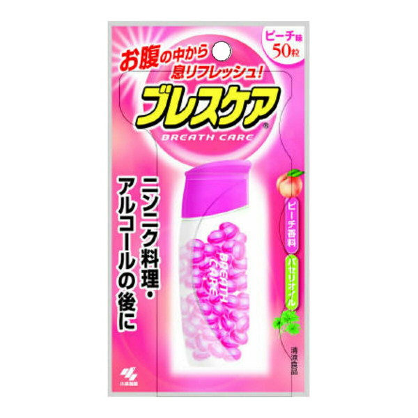 CANOW Bremo（ブレモ） 30粒×1個 口臭予防 - 最安値・価格比較 - Yahoo