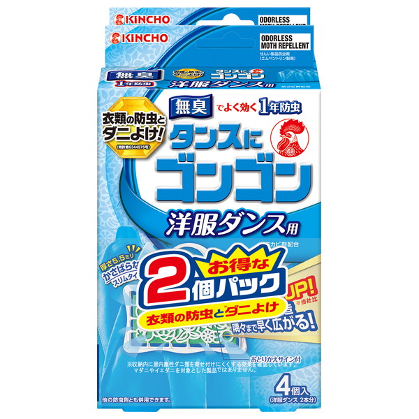 KINCHO ゴンゴン 洋服ダンス用 4個入×2個の商品画像
