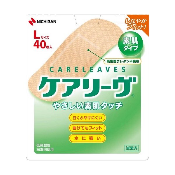 NIPRO ニプロ ノブリード 80枚入 絆創膏 - 最安値・価格比較 - Yahoo
