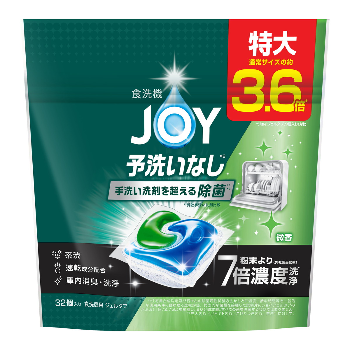 P&G ジョイ ジェルタブ PRO 48個入 ×4 ジョイ(P&G) 食洗器用洗剤 - 最 