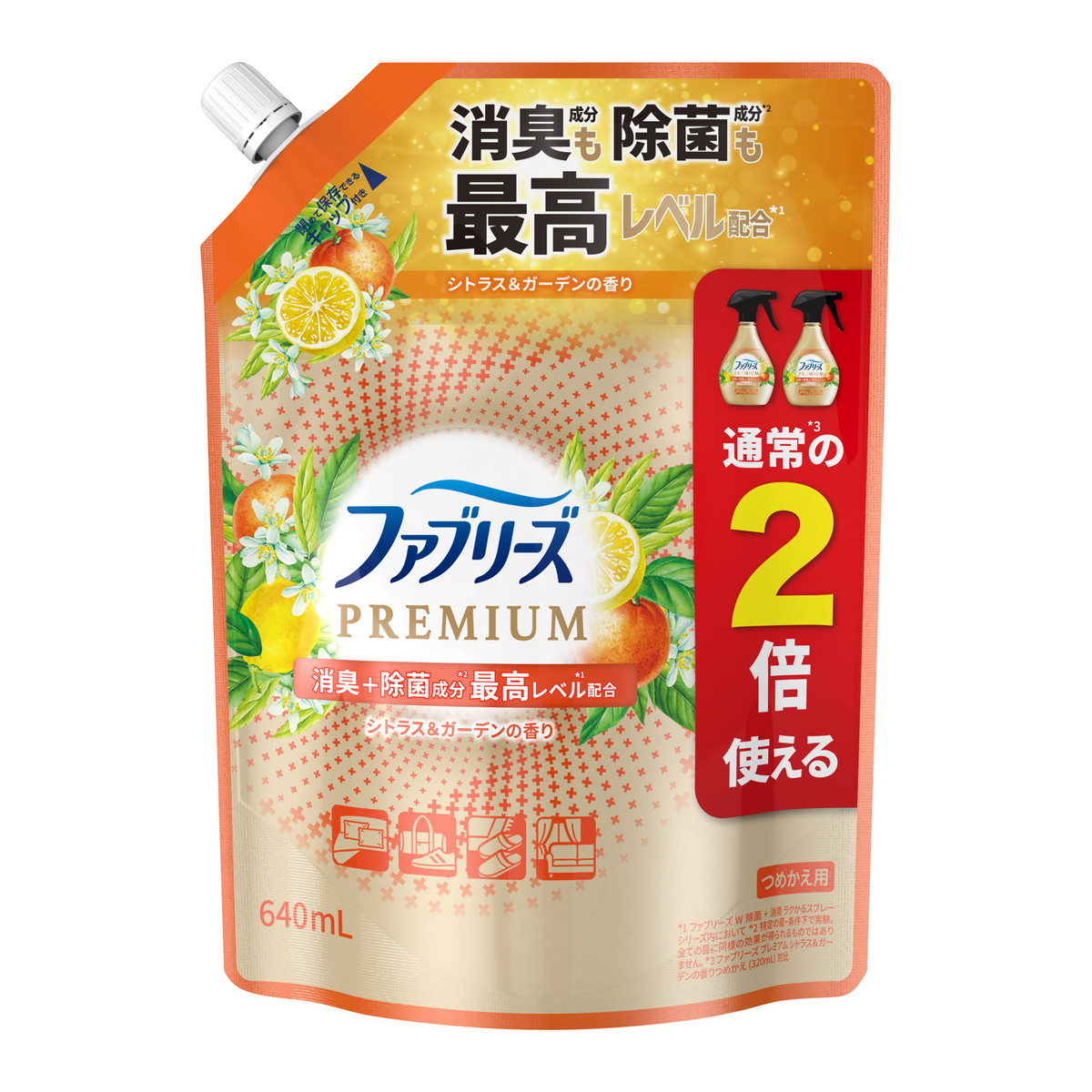 ファブリーズ 布用 W除菌＋消臭 プレミアム シトラス＆ガーデンの香り つめかえ用 特大 640ml×1個の商品画像
