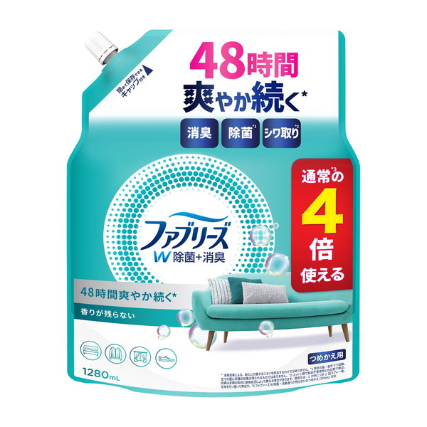 ファブリーズ 布用 W除菌＋消臭 香りが残らない つめかえ用 4回分 1280ml × 1個 4987176286383の商品画像