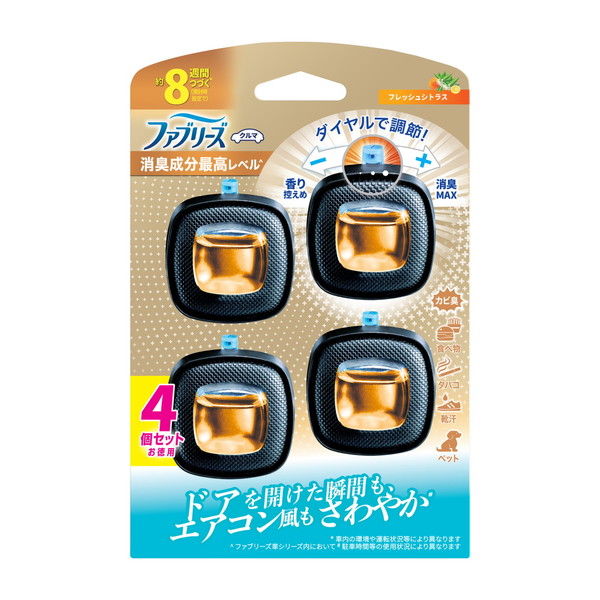 P＆G ファブリーズ クルマ イージークリップ 消臭成分最高レベル フレッシュシトラス 2.5ml 4個入×1個の商品画像