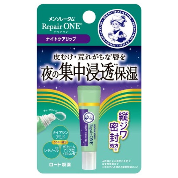 メンソレータム リペアワン ナイトケアリップ 8g×1の商品画像