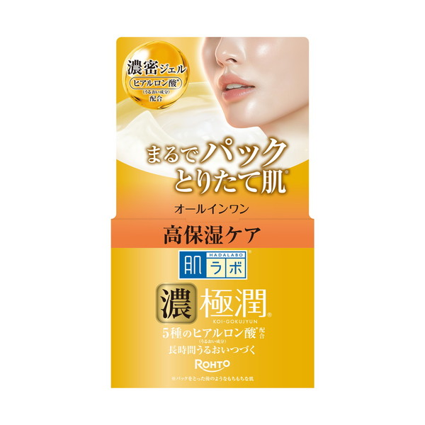 コーズシックス ホワイトリペア 50g×1（医薬部外品） オールインワン