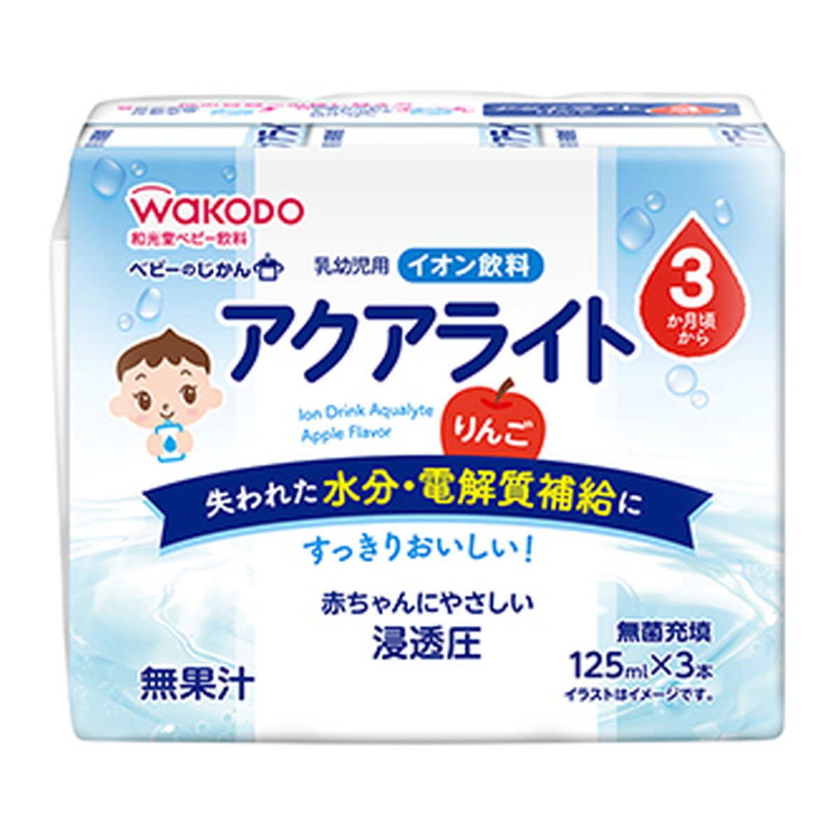和光堂 ベビーのじかん アクアライト りんご 紙パック 125ml×3本の商品画像