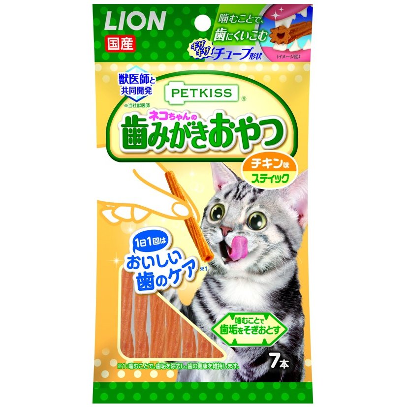 LION（ペット） PETKISS ペットキッス ネコちゃんの歯みがきおやつ チキン味 スティック 7本入×1個 PETKISS 猫用おやつの商品画像