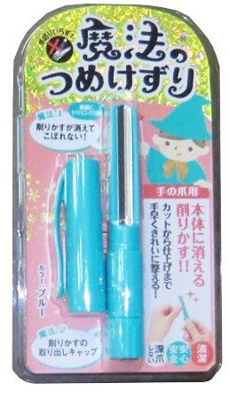 松本金型 魔法のつめけずり （ブルー） 爪切り - 最安値・価格比較