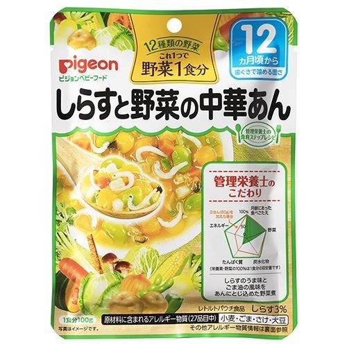 Pigeon 管理栄養士の食育ステップレシピ 野菜 12カ月頃から しらすと野菜の中華あん 100g 管理栄養士の食育ステップレシピ 離乳食、ベビーフードの商品画像