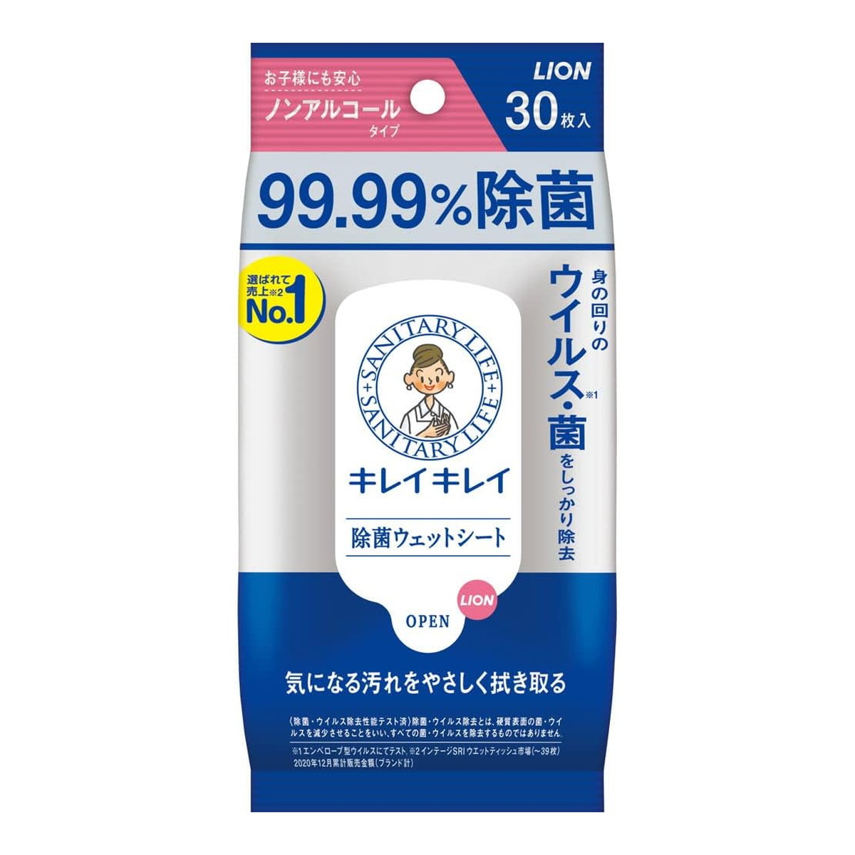 LION キレイキレイ 99.99％除菌ウエットシート ノンアルコールタイプ 30枚入×1個（30枚） キレイキレイ ウェットティッシュの商品画像