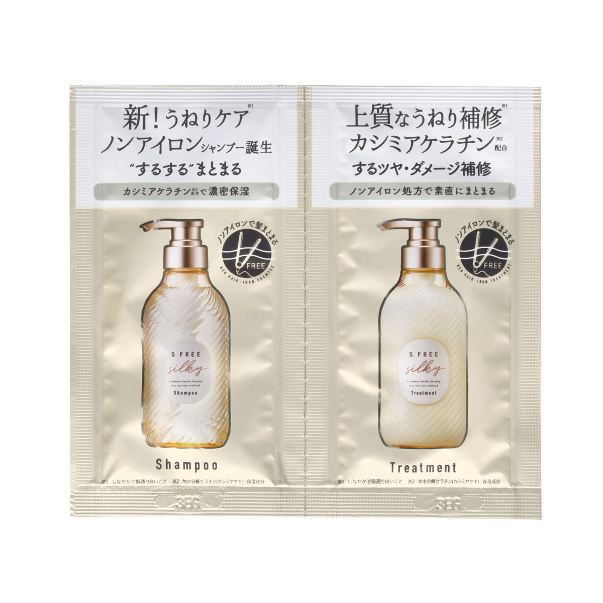 コスメテックスローランド エスフリー シルキースムース シャンプー