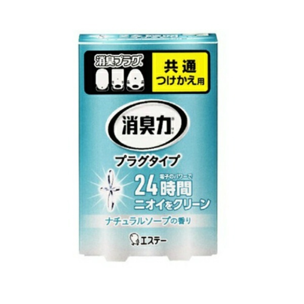 消臭力 プラグタイプ ナチュラルソープの香り つけかえ 20mL×1個の商品画像