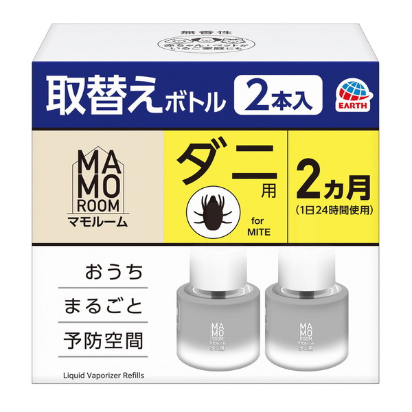 アース製薬 マモルーム ダニ用 取替えボトル 2ヵ月用 2本入 ×3セット マモルーム ノミ、ダニ駆除剤の商品画像