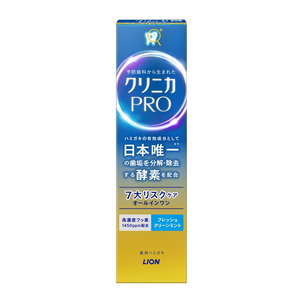 LION クリニカ PRO オールインワン ハミガキ フレッシュクリーンミント 95g×5本 クリニカ 歯磨き粉の商品画像