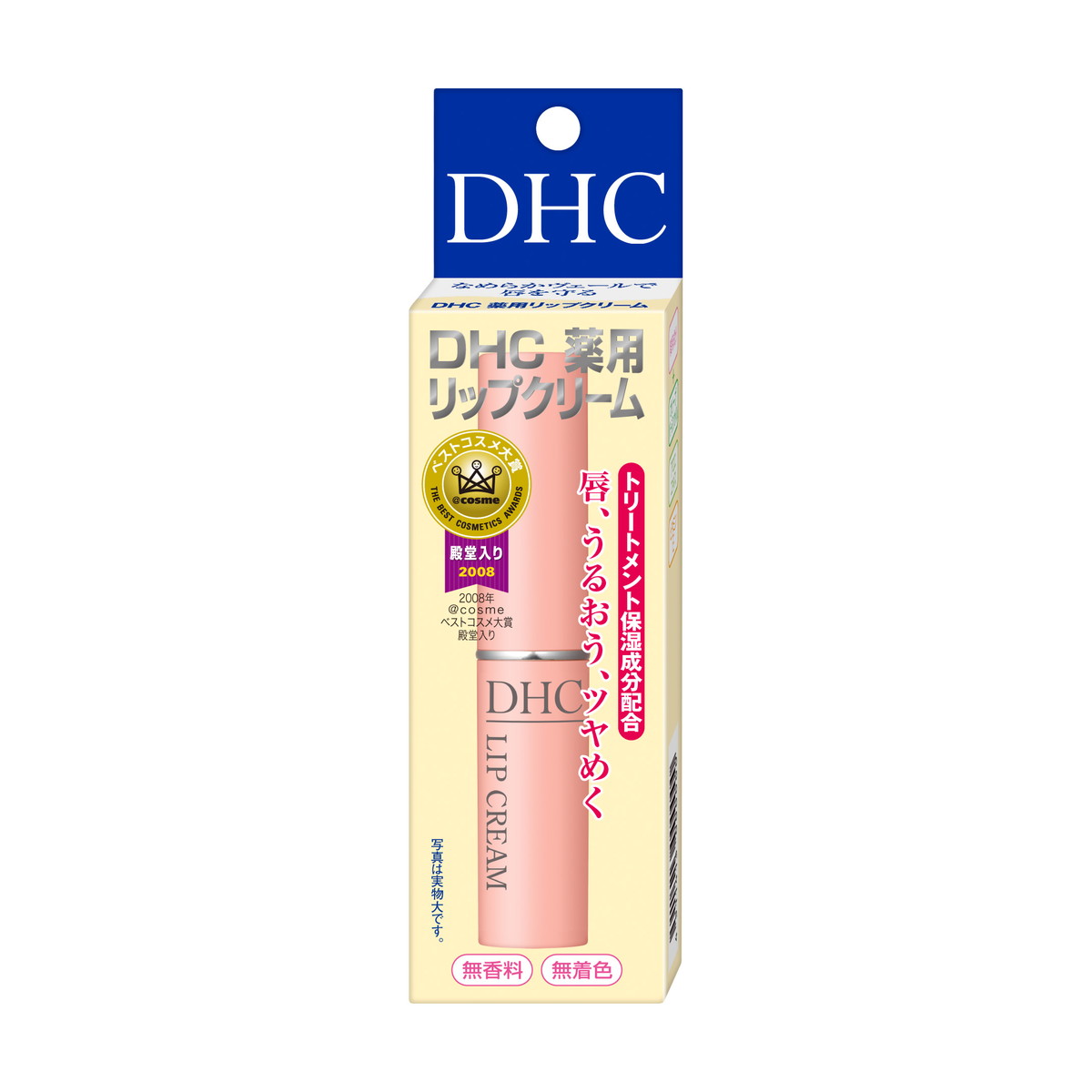 DHC 薬用リップクリーム 1.5g×2（医薬部外品）の商品画像
