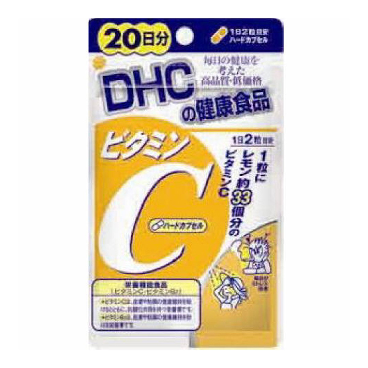 40粒 / 2個