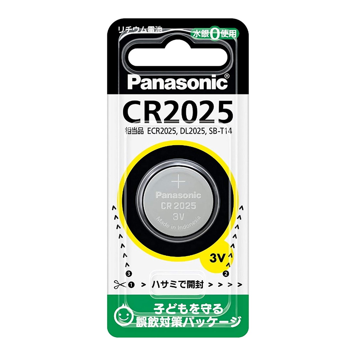 Panasonic コイン形リチウム電池 CR2025 CR2025P ×2個 ボタン電池の商品画像