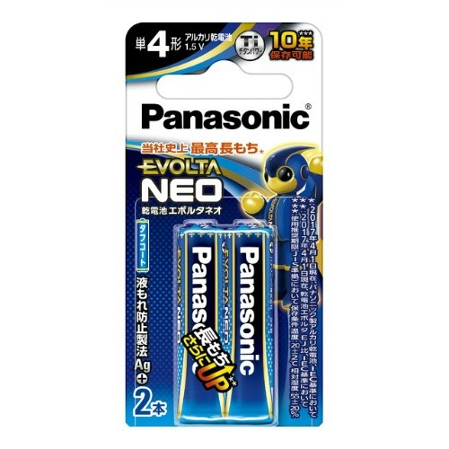 Panasonic アルカリ乾電池 エボルタネオ 単4形 LR03NJ/2B 2本パック×1個（単4形 2本） EVOLTA 乾電池の商品画像