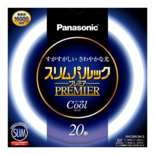 Panasonic スリムパルックプレミア 丸型蛍光灯 FHC20ECW2 （クール色） パルック スリムパルックプレミア 蛍光灯の商品画像
