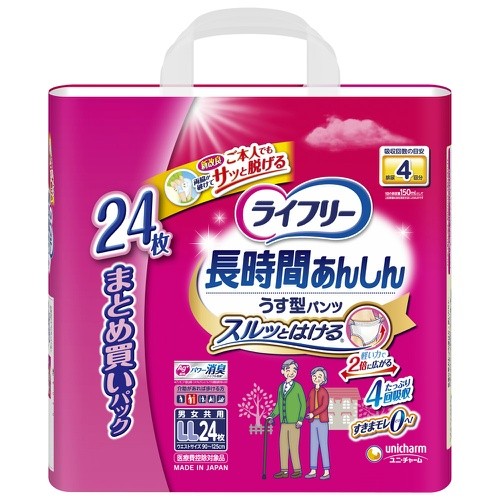 ユニチャーム ライフリー 長時間あんしん うす型パンツ LLサイズ 600ml 24枚 × 2袋の商品画像