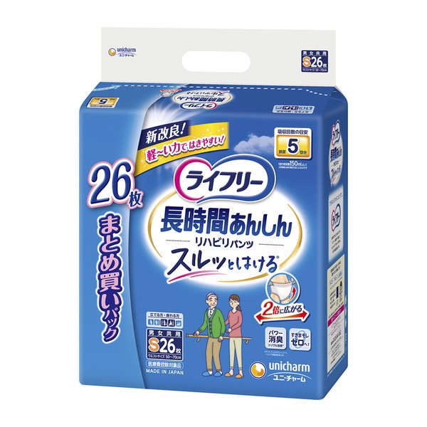 ユニチャーム ライフリー 長時間あんしん リハビリパンツ Sサイズ 750ml 26枚 × 2袋の商品画像